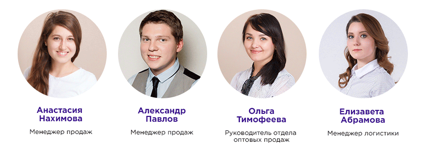 personal-5 Kontakti Tver | internet-magazin Optome Команда Optome.ru